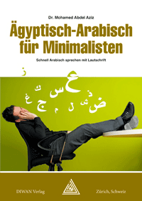 Mohamed Abdel Aziz Ägyptisch-Arabisch für Minimalisten