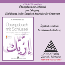 Mohamed Abdel Aziz Zwei Audio-CDs zum Lehrgang Einführung in das Ägyptisch-Arabische der Gegenwart