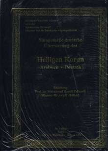  Tarjama ma'ani al-Qur'an al-Karim bi-l-lugha al-almaniya