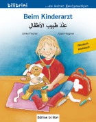 Gabi Höppner und Ulrike Fischer Beim Kinderarzt