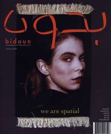  Bidoun, 01 summer 2004